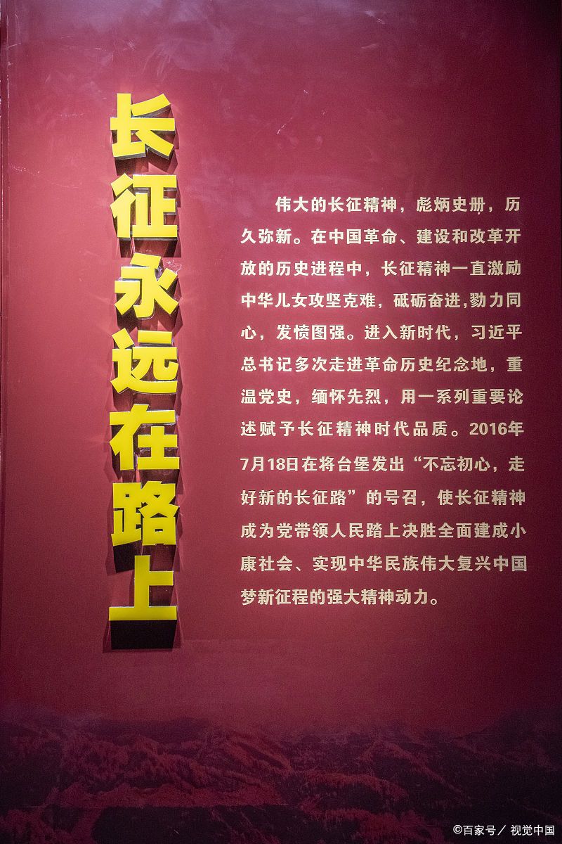 纷争不断血战千里，晋级之路崎岖曲折的简单介绍