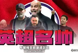 关于尼斯争夺欧战席位,迎战不容有失的信息 关于尼斯争夺欧战席位,迎战不容有失的信息