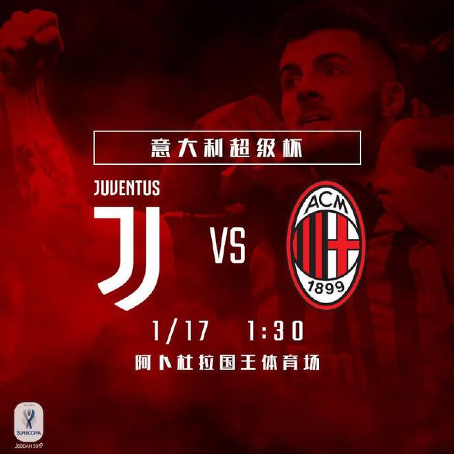 尤文图斯连胜终结,主帅人事风波频起(勇者胜文琪是谁的儿子) 尤文图斯连胜终结,主帅人事风波频起(勇者胜文琪是谁的儿子)