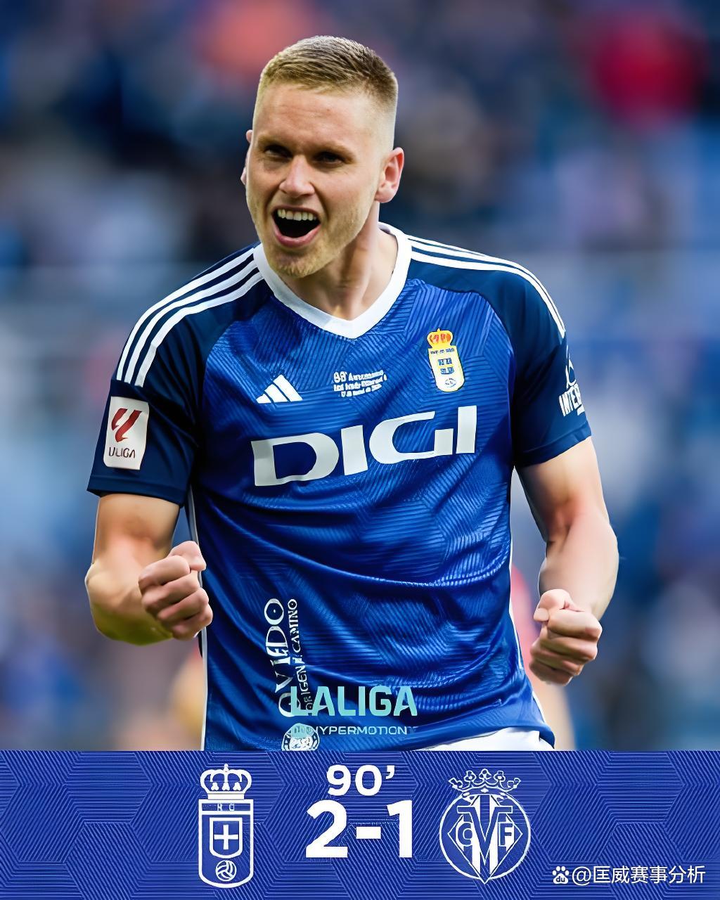 C7娱乐-奥维耶多主场不敌阿尔切，遭遇困境的简单介绍