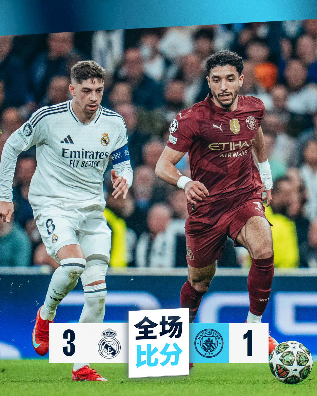 C7娱乐-包含欧预赛小组赛激烈对决，胜者晋级的词条