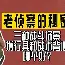 每个球队有九名球员用英语怎么说 每个球队有九名球员用英语怎么说