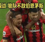C7娱乐官方网站-包含哈德斯菲尔德主场不敌狼队，继续停滞在积分榜底部的词条